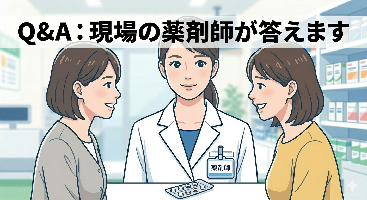 マイナ保険証エラーに関するQ&Aイメージ