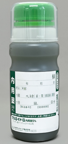 処方薬のアルロイドG。瓶に入った緑色の液体胃薬