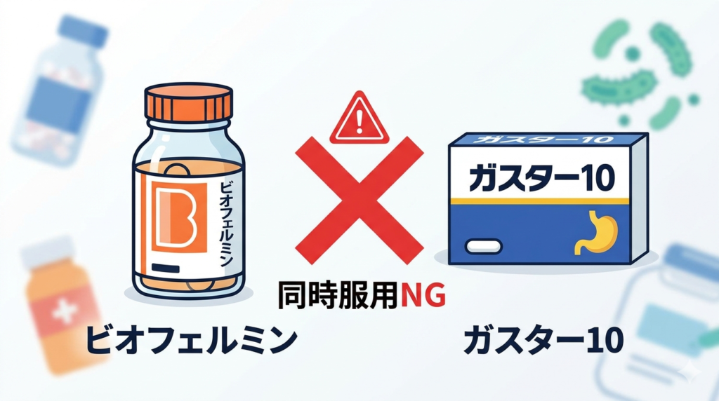 薬局でビオフェルミンと胃薬のパッケージを確認する白衣を着た男性薬剤師。監修者の臨床経験に基づいた信頼性を表現。