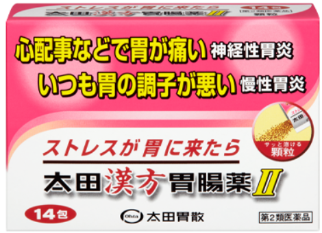 太田胃散A錠剤のパッケージとピンク色のロゴ