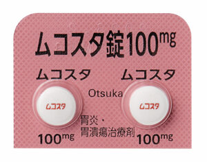 ムコスタ錠100mgのPTPシート表面（ピンク色）