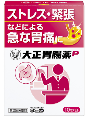 大正胃腸薬Kのパッケージとピンクの配色