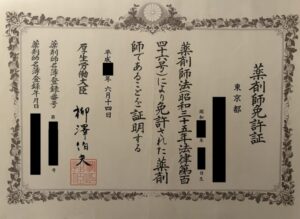 【薬剤師監修】湿布の選び方｜ロキソニンテープ・モーラステープの違い・温湿布と冷湿布の正解