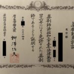 【薬剤師監修】乗り物酔い止め薬の選び方｜アネロン・トラベルミン・センパアの違いと子ども向け